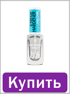 Укрепитель ногтей X-TREME HARDENER